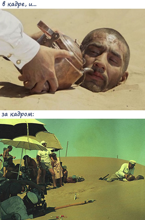 "Белое солнце пустыни", 1969 год, реж. Владимир Мотыль. советское кино, съемки фильма