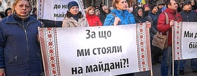 Украинское государство отказалось от социальных обязательств перед гражданами