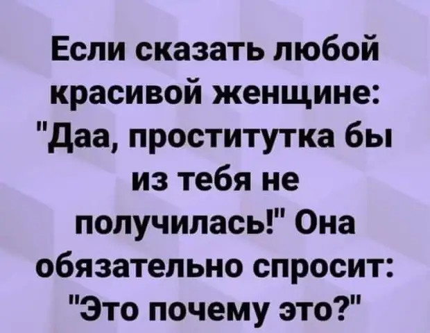 Самый весомый аргумент женской логики – слезы! утром, через, небольшой, ресторана, называется, почему, людей, проявляется, водяными, играли, летом, Бутырке, Поэтому, дворе, ребята, маленькая, пистолетами, отличаются, брала, брызгалась