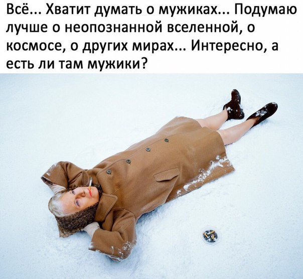 Жена сказала, что каждое свидание должно быть как в первый раз, поэтому после кинотеатра я отвёз её к родителям Жена сказала, что каждое свидание должно быть как в первый раз, поэтому после кинотеатра я отвёз её к родителям анекдоты