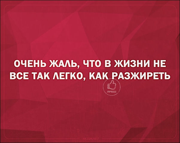 Смешные «Аткрытки» среды 5 Декабря Смешные «Аткрытки» среды 5 Декабря