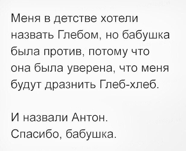 Смешные комментарии и высказывания из социальных сетей высказывания, комментарии, прикол