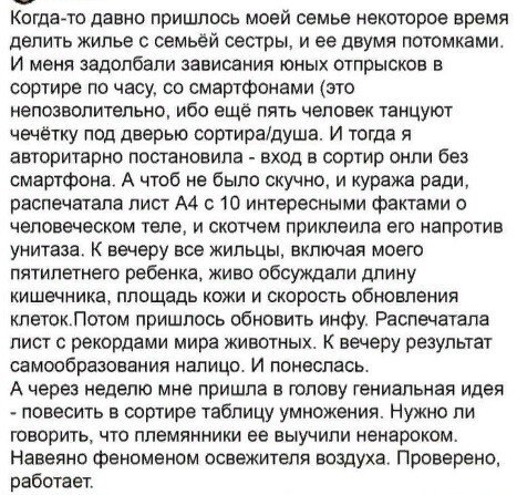 Странные и смешные лайфхаки  позитив,смешные картинки,юмор