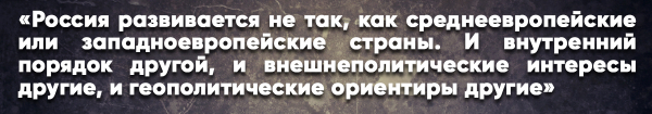 Клуссман поставил на место прибалтов: «Россия - это вам не СССР»