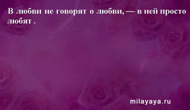 Картинки со статусами. Подборка milayaya-status-milayaya-status-50491027092020-14 картинка milayaya-status-50491027092020-14