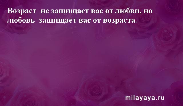 Картинки со статусами. Подборка milayaya-status-milayaya-status-07440303102020-15 картинка milayaya-status-07440303102020-15