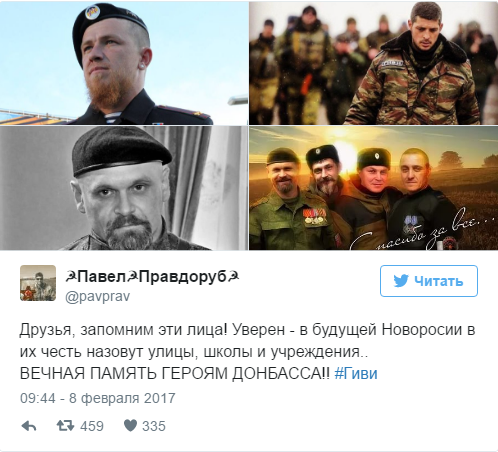 Киев "спрятал" Гиви и Моторолу в Приднестровье