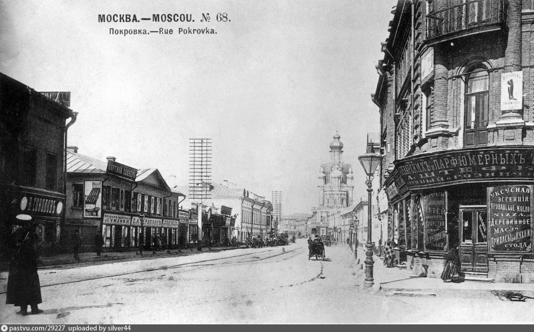 Облик улиц. Москва Покровка 19 век. Покровка улица 1908. Улица Покровка Москва старые. Старинная Москва Маросейка.