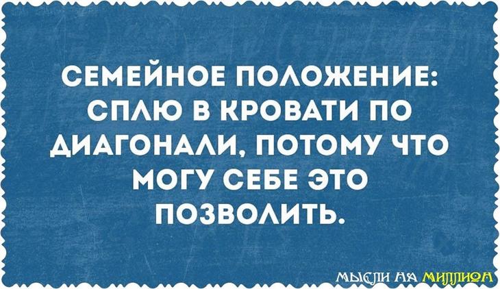 Самый весенний юмор: 25 классных анекдотов и шуточек для великолепного настроения 