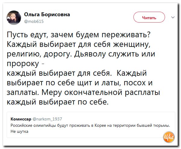 Дьяволу служить или пророку. Каждый выбирает для себя женщину религию дорогу дьяволу служить. Дьяволу служить или Пророку каждый выбирает для себя. Каждый выбирает для себя женщину религию. Стих каждый выбирает по себе женщину.