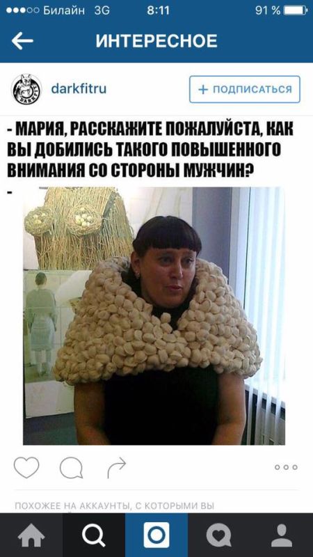 Женский юмор из социальных сетей