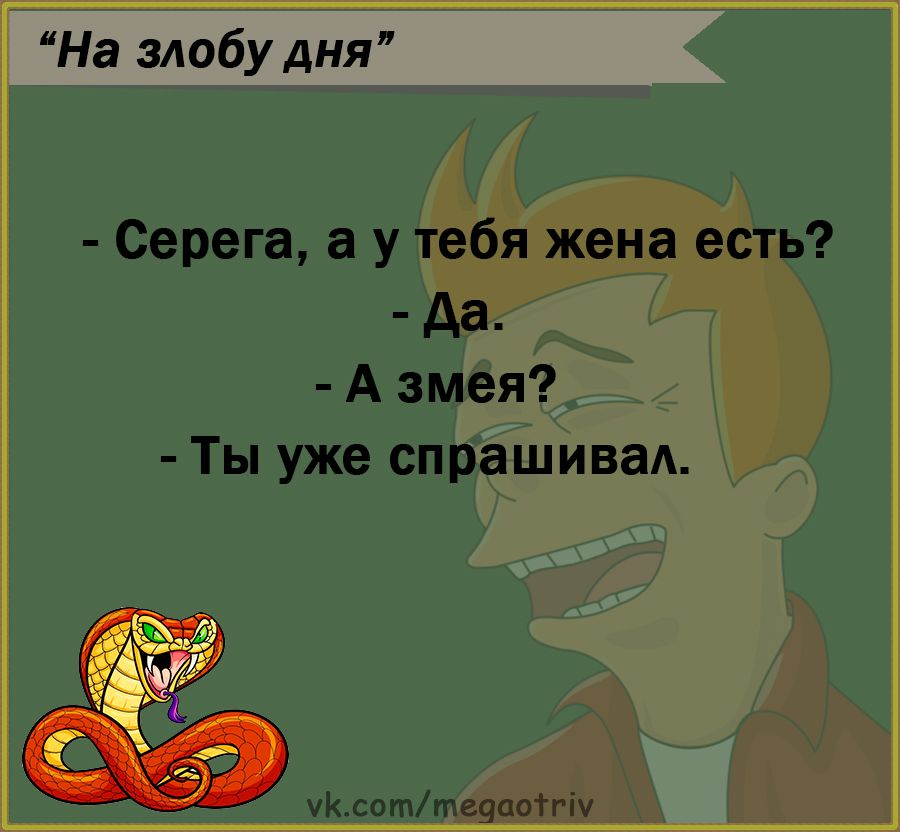 Юмор из интернета 741 позитив,смех,улыбки,юмор