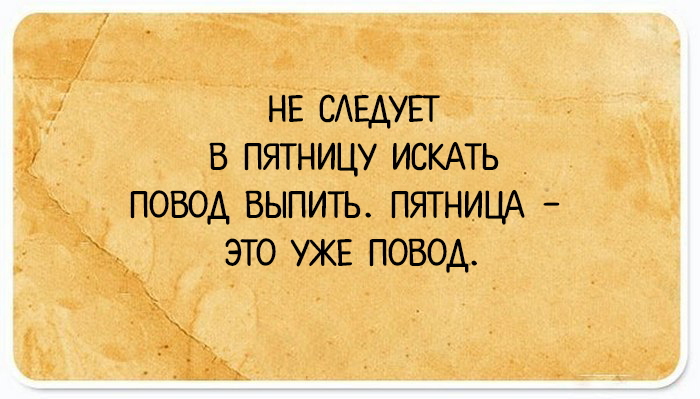 24 открытки с забавными жизненными наблюдениями от очень внимательных людей с хорошим чувством юмора