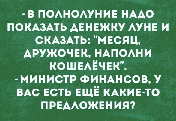 Открытки Баяны, открытки, прикол, юмор