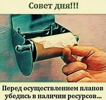 Жизнь - как электричество: утром встаешь с напряжением, идешь на работу с сопротивлением, весь день искришь, наэлектризованный приходишь с работы - и вырубаешься... Жизнь - как электричество: утром встаешь с напряжением, идешь на работу с сопротивлением, весь день искришь, наэлектризованный приходишь с работы - и вырубаешься... машину, жизни, чтото, только, работу, сегодня, мастера, ничего, говорит, Дорогая, представляешь, подсказывает, стакан, какой, хорошая, более, полчаса, десять, женщина, просто