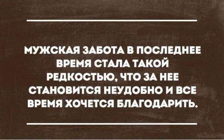 Для поднятия настроения анекдоты