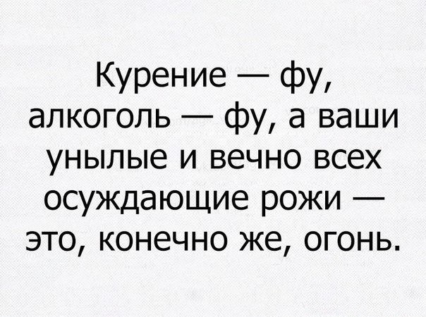 Жизнь – это не то, что прожил, а то – что осталось! открытки, приколы, юмор