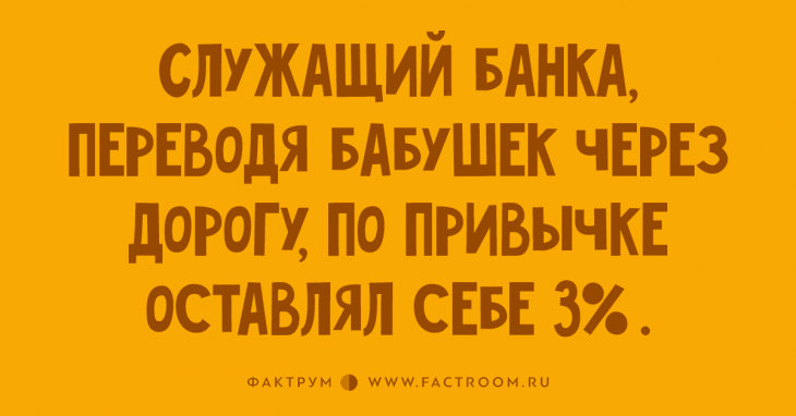 Двадцатка замечательнейших анекдотов, над которой вы будете долго смеяться