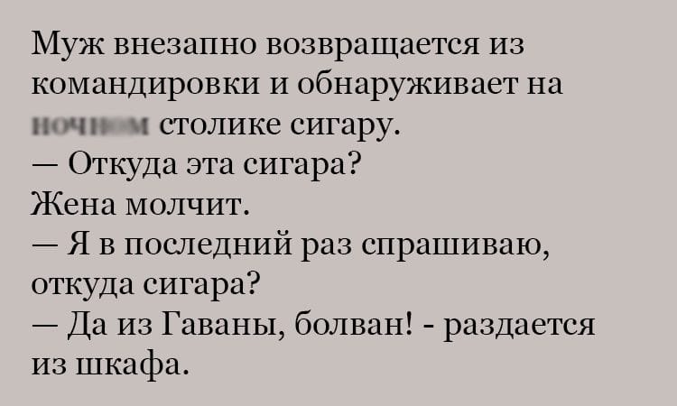 — Скажи, Яша, когда у тебя послеобеденный отдых?...