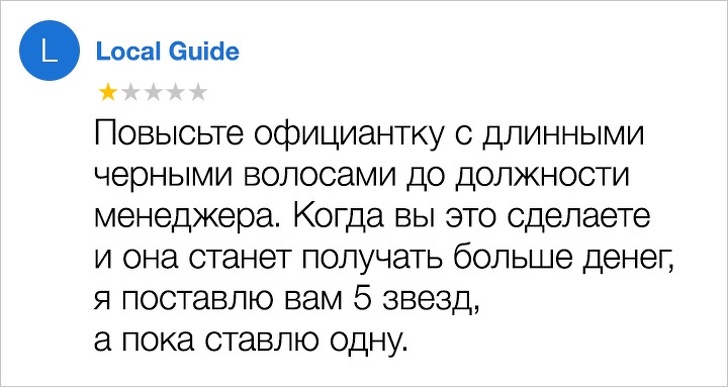 26 доказательств того, что отзывы в интернете — это отдельный вид искусства 