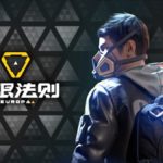 Трейлер китайского клона PUBG  