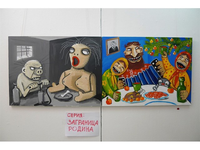 Час Великого Очищения Час Великого Очищения геополитика