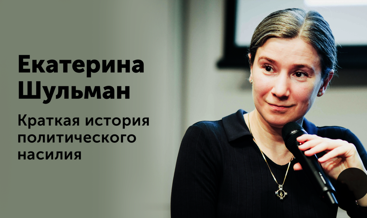 Шульман в молодости. Шульман. Шульман Екатерина Михайловна. Политолог Екатерина Шульман. Екатерина Шульман 2000.