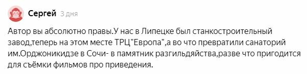 Миф о том, как Путин спас Россию после распада СССР