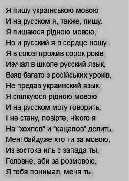 Украинцы это полонизированные русские России, языка, польских, русских, Украины, украинского, этого, польского, польской, Духинского, украинцев, только, русского, нужно, между, время, слова, Польши, тогда, русские