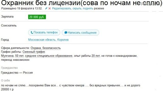 Вот как надо делать объявление на "Авито" Вот как надо делать объявление на "Авито" позитив,смешные картинки,юмор