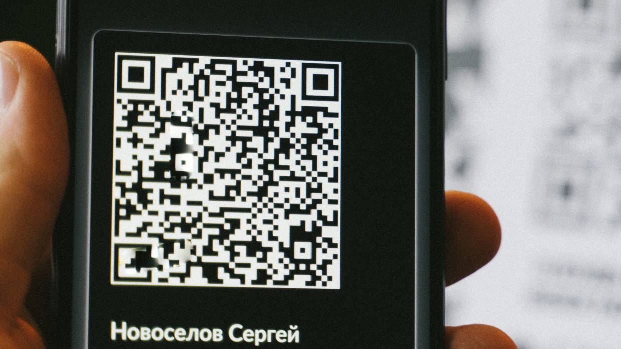 Подделал qr код. Подделал qr код. Подделал qr код. Qr код в магазине. Подделал qr код.