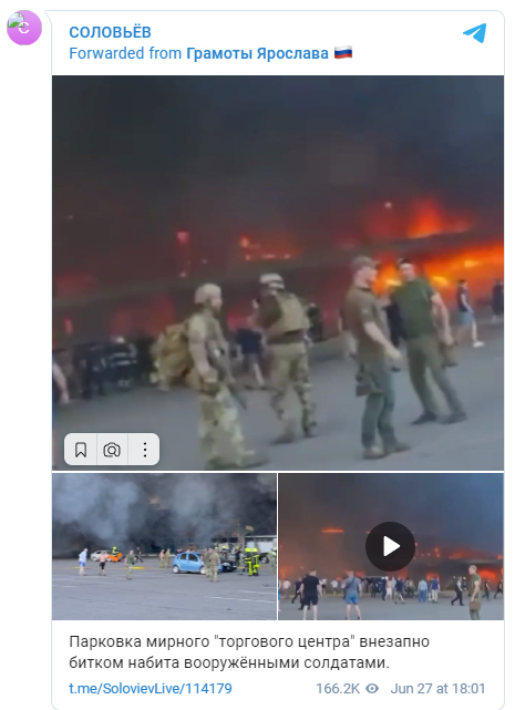 БУЧА 2.0: КИЕВ РАСКРУЧИВАЕТ ПОДРЫВ В КРЕМЕНЧУГЕ. ЧТО ИЗВЕСТНО К ЭТОМУ ЧАСУ БУЧА 2.0: КИЕВ РАСКРУЧИВАЕТ ПОДРЫВ В КРЕМЕНЧУГЕ. ЧТО ИЗВЕСТНО К ЭТОМУ ЧАСУ украина