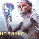 Paragon - героиня Зинкс  