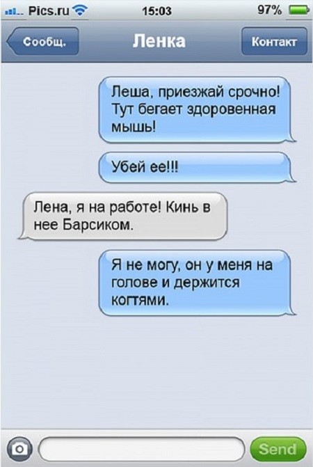 Картинки с надписями мем, прикол, юмор