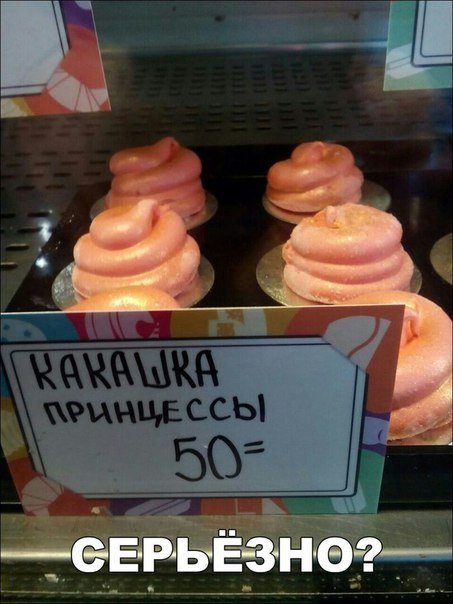 Самые прикольные фотомемы дня!