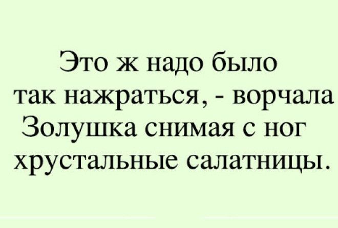 9 клевых анекдотов для поднятия настроения 