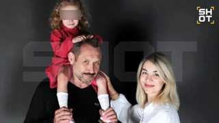 Пропавшая семья Усольцевых / Фото: Shot