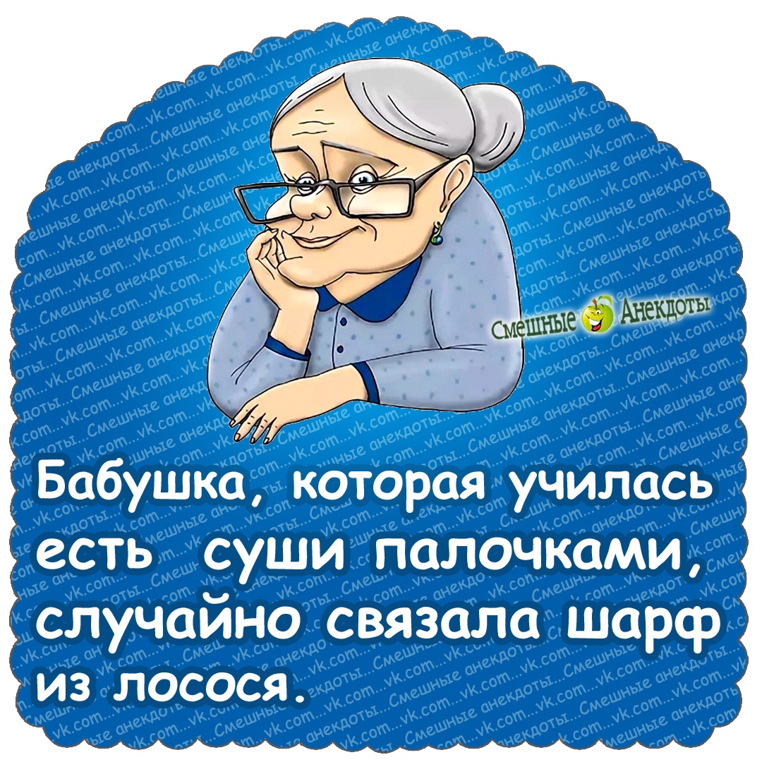 Юмор из интернета 741 позитив,смех,улыбки,юмор