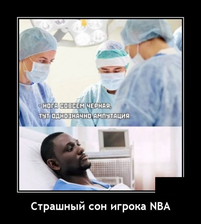 Демотиваторы 17 января 2022 года