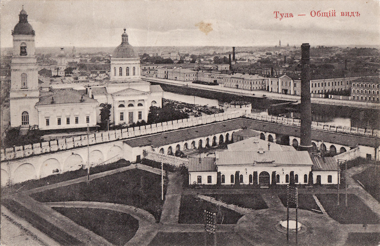 фото старого города тулы оно