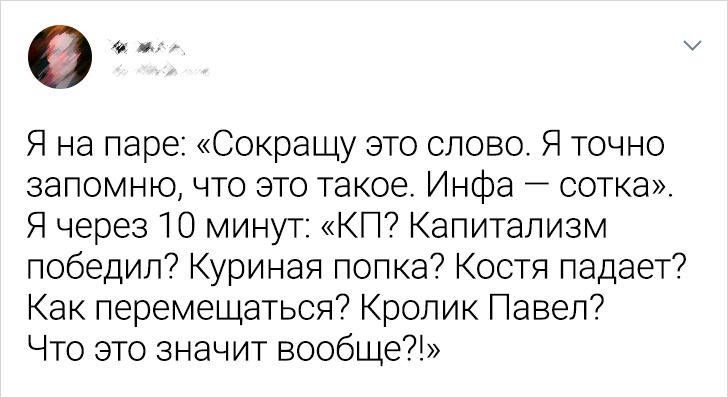 15+ историй о студенческой жизни, прочитав которые вы захотите получить второе высшее