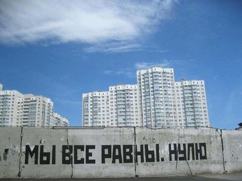 Не Навальный в коме, а мы все.