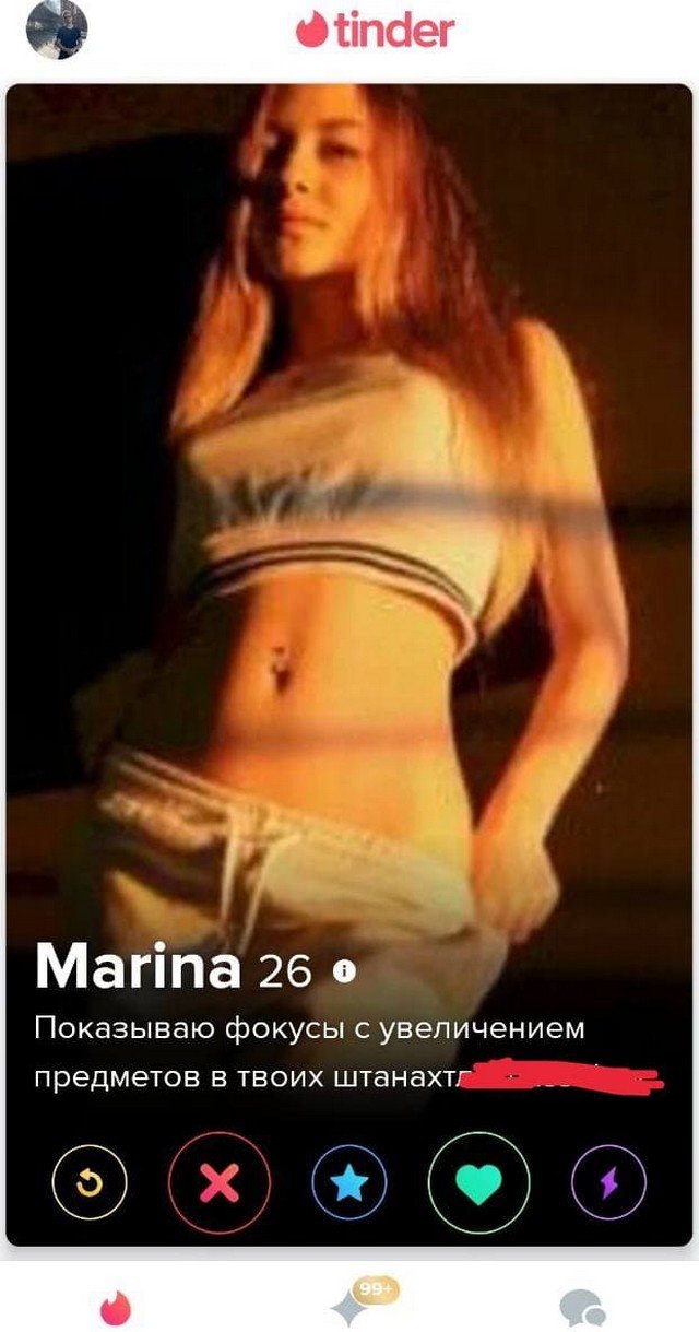 Забавные и смешные анкеты из приложения для знакомств  позитив,смешные картинки,юмор