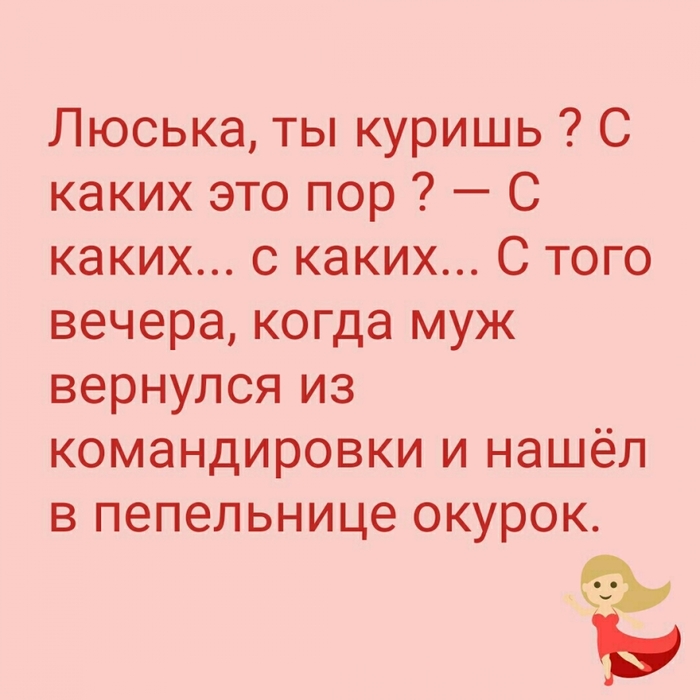 Бабы — как комарихи: сначала все уши прожужжат, а потом все равно покусают анекдоты,демотиваторы,приколы,юмор