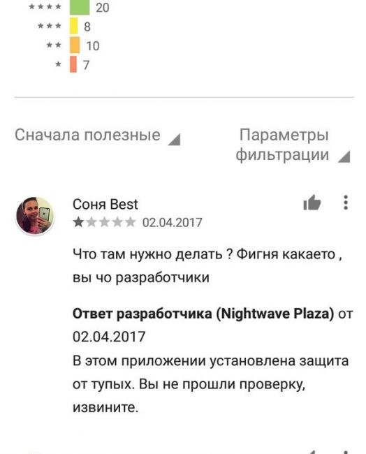К клиенту нужно уметь найти подход