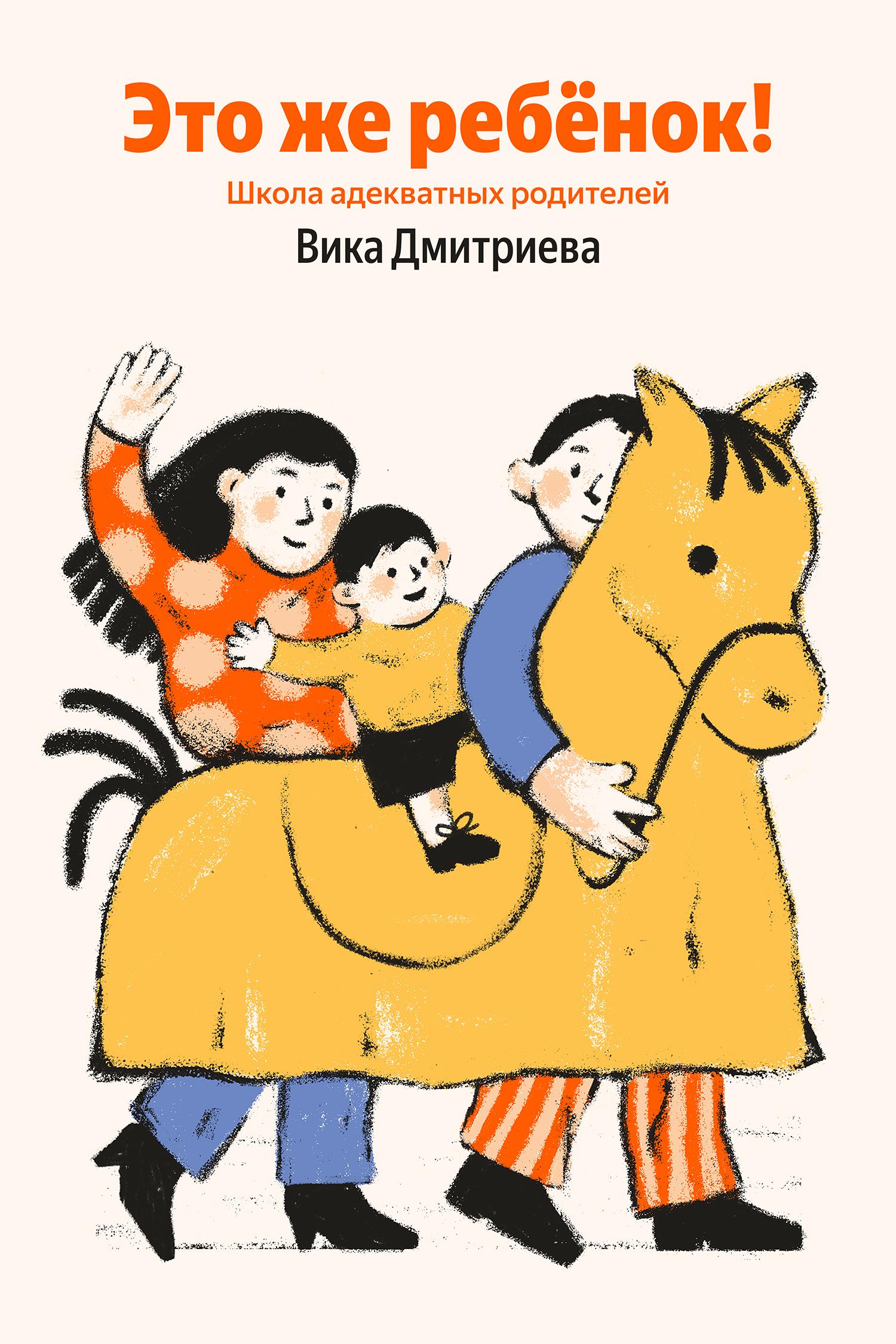 Что подарить маме на 8 марта: 6 книг для души, вдохновения и отдыха которые, которая, чтобы, может, жизни, отличный, выходит, границы, праве, глубоких, книга —, только, счастливой, пишет, часто, отношения, Ольга, история, городок, людей