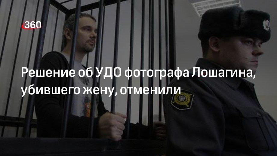 Юлия Лошагина Фото Убитой