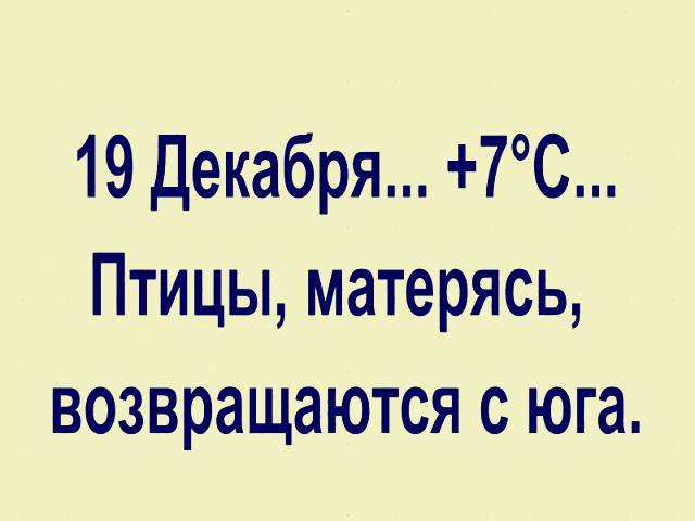 Немного юмора из Сети Немного юмора из Сети