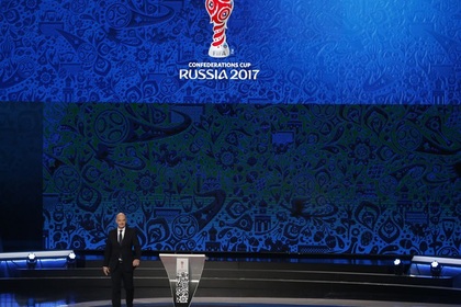 Президент Международной федерации футбола (ФИФА) Джанни Инфантино на жеребьевке Кубка Конфедераций