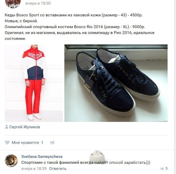 Смешные комментарии из социальных сетей соцсети, юмор